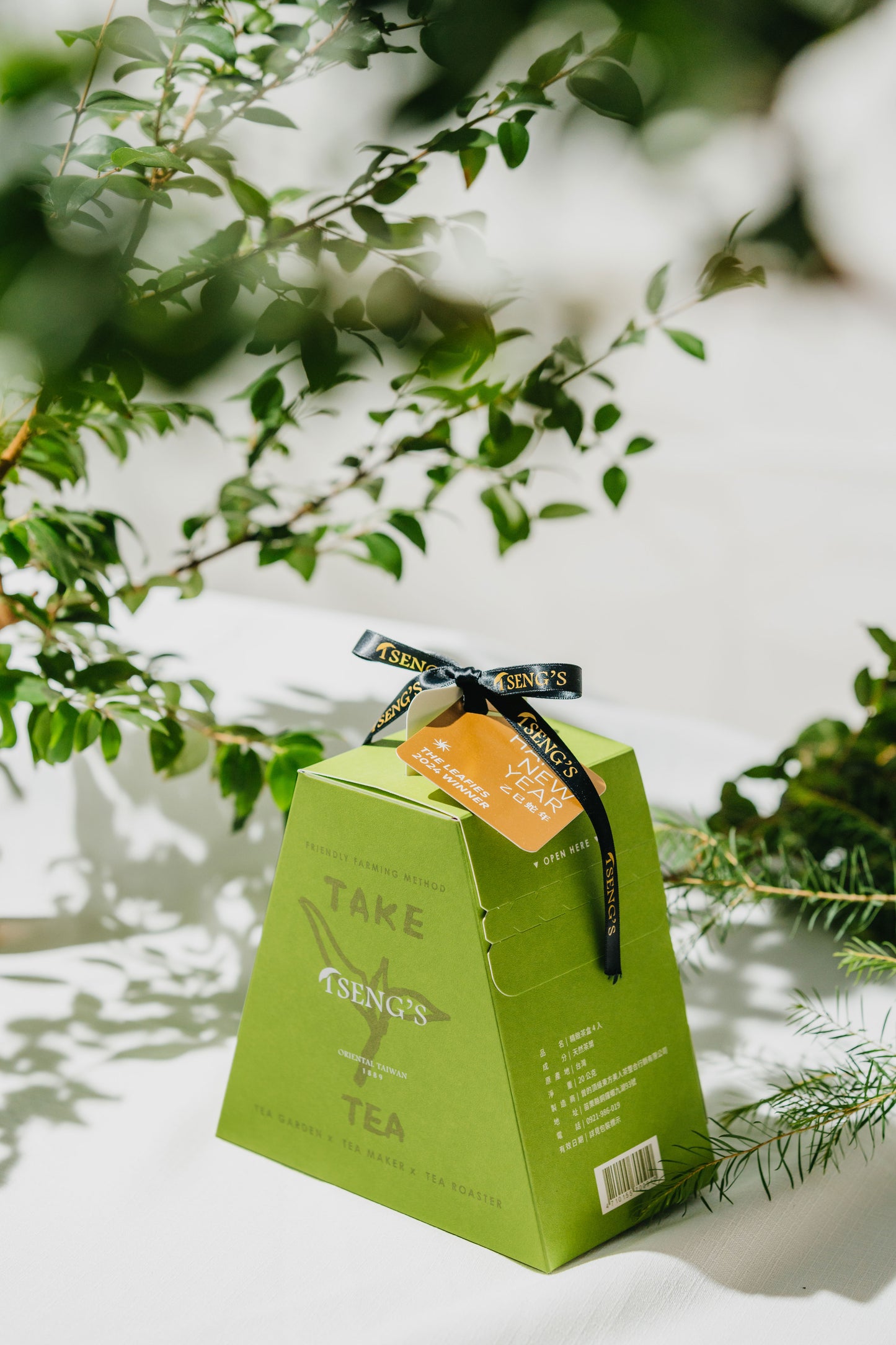 國際無添加經典美人茶禮