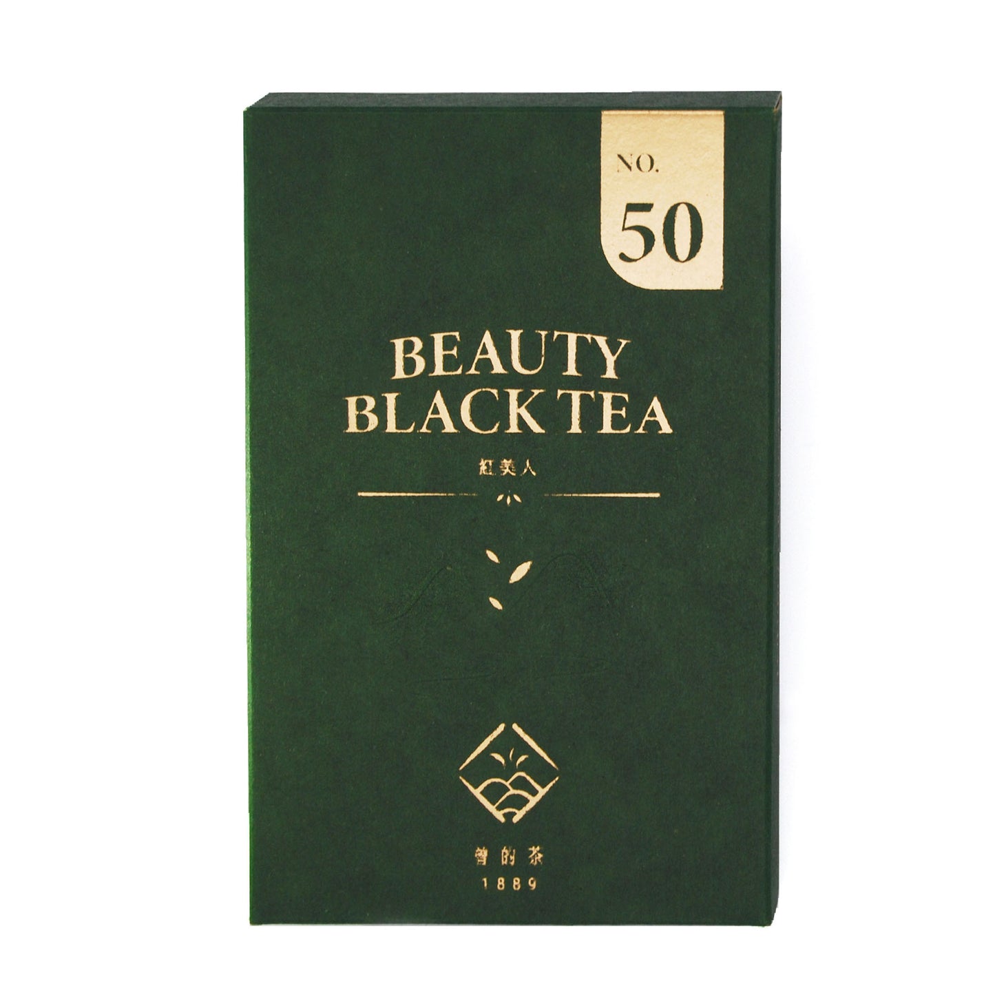 NO.50 Red Beauty