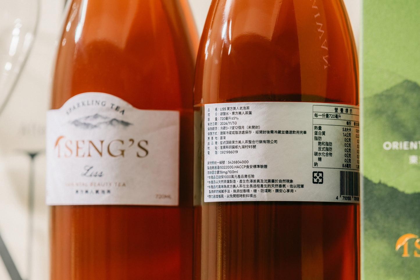 新品上市！東方美人氣泡茶＆東方美人康普茶